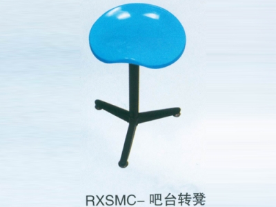 吧臺(tái)轉(zhuǎn)凳